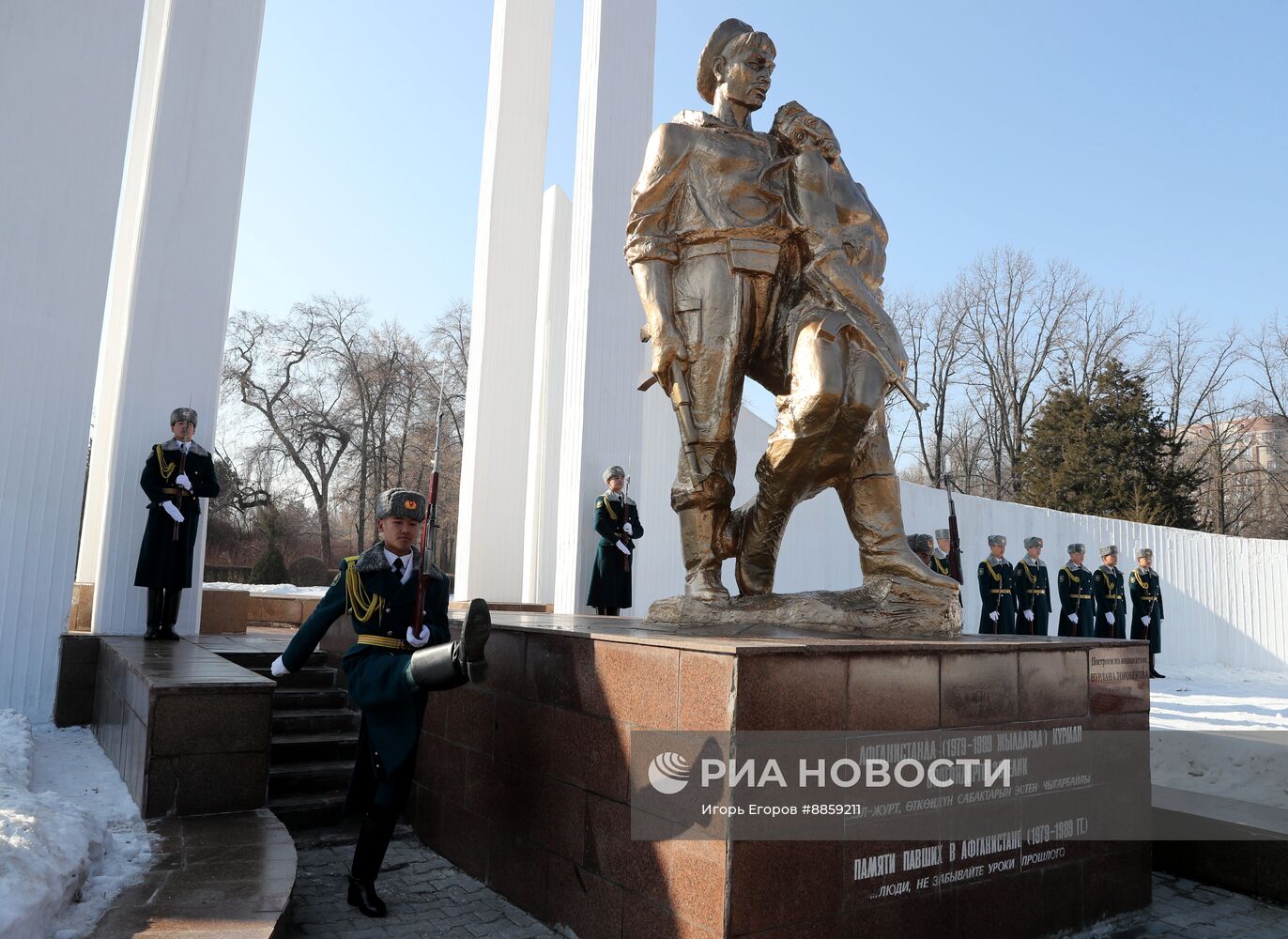 День вывода советских войск из Афганистана