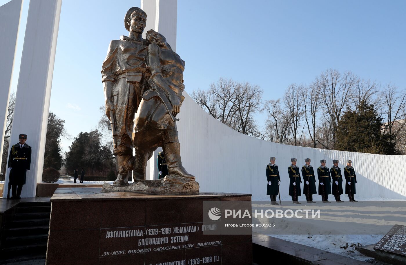 День вывода советских войск из Афганистана