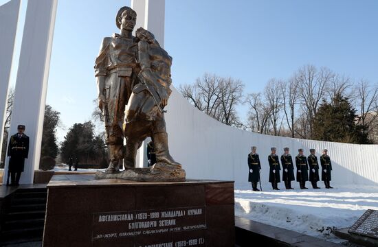 День вывода советских войск из Афганистана