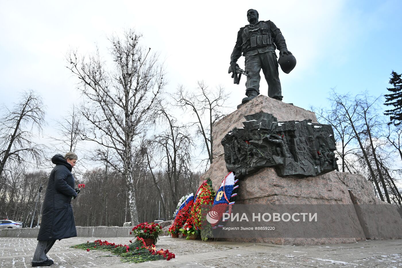 День вывода советских войск из Афганистана