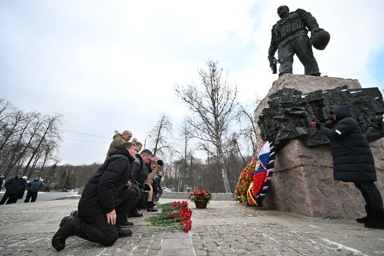 День вывода советских войск из Афганистана