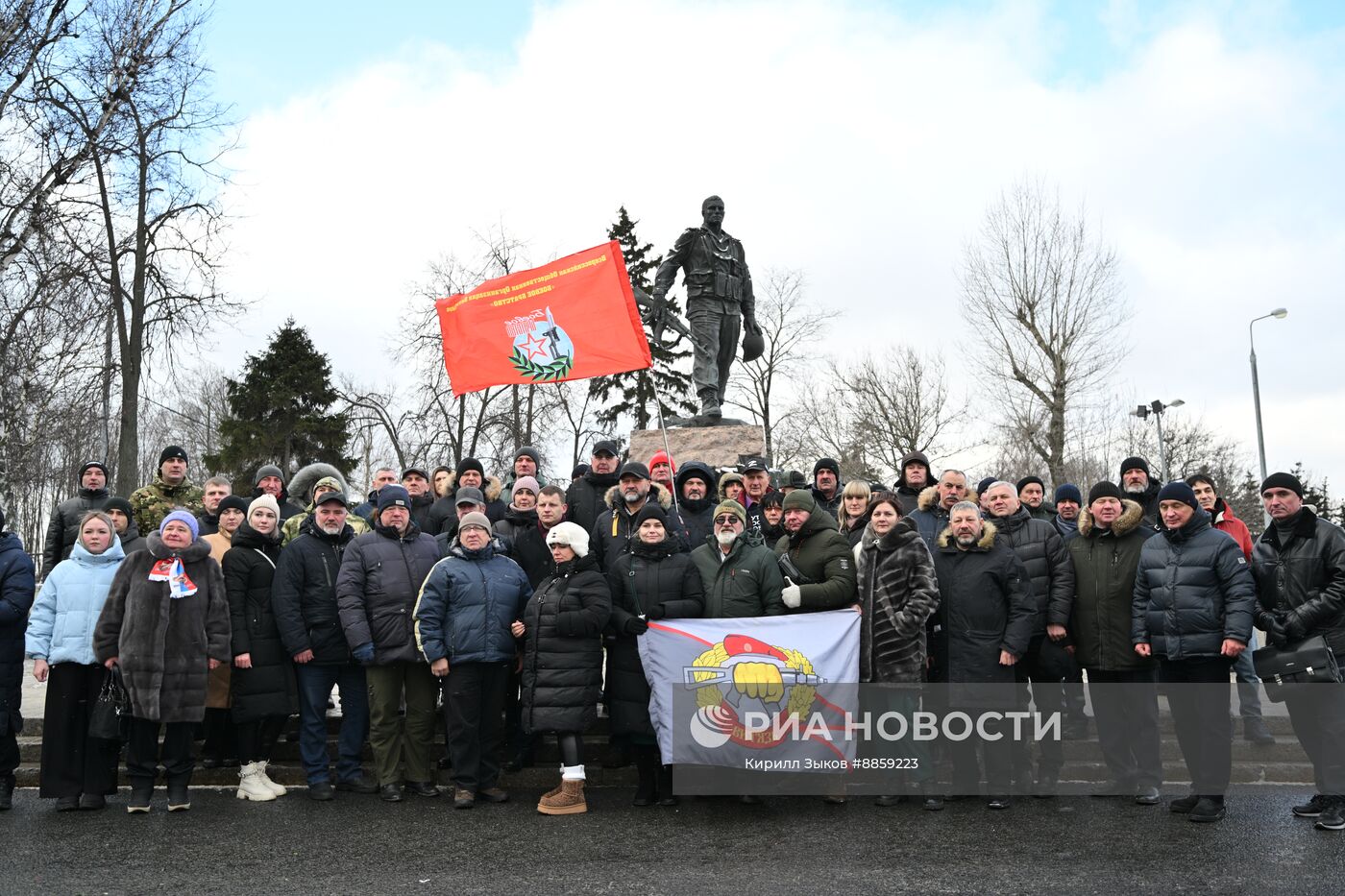 День вывода советских войск из Афганистана