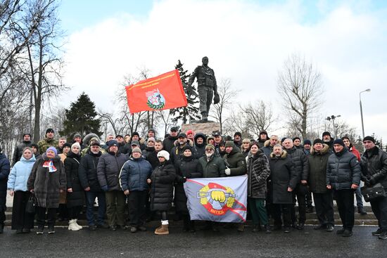 День вывода советских войск из Афганистана