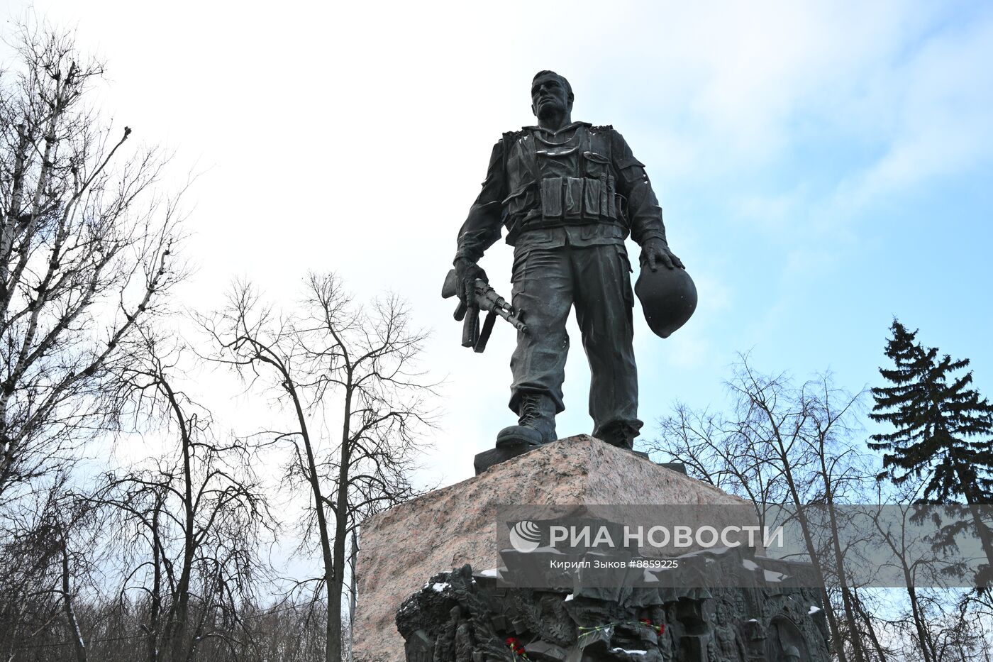 День вывода советских войск из Афганистана