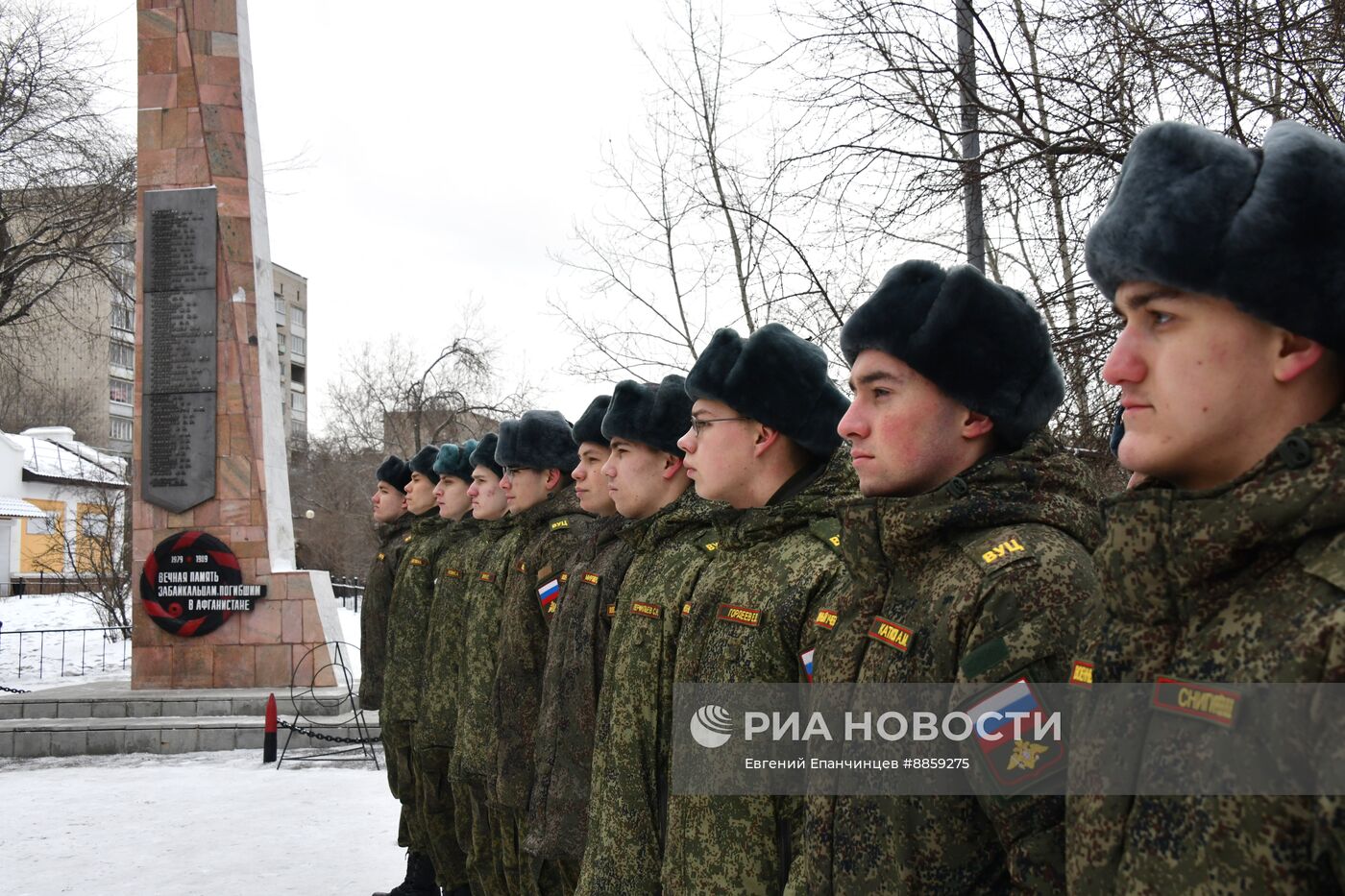 День вывода советских войск из Афганистана