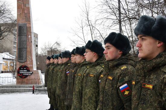 День вывода советских войск из Афганистана