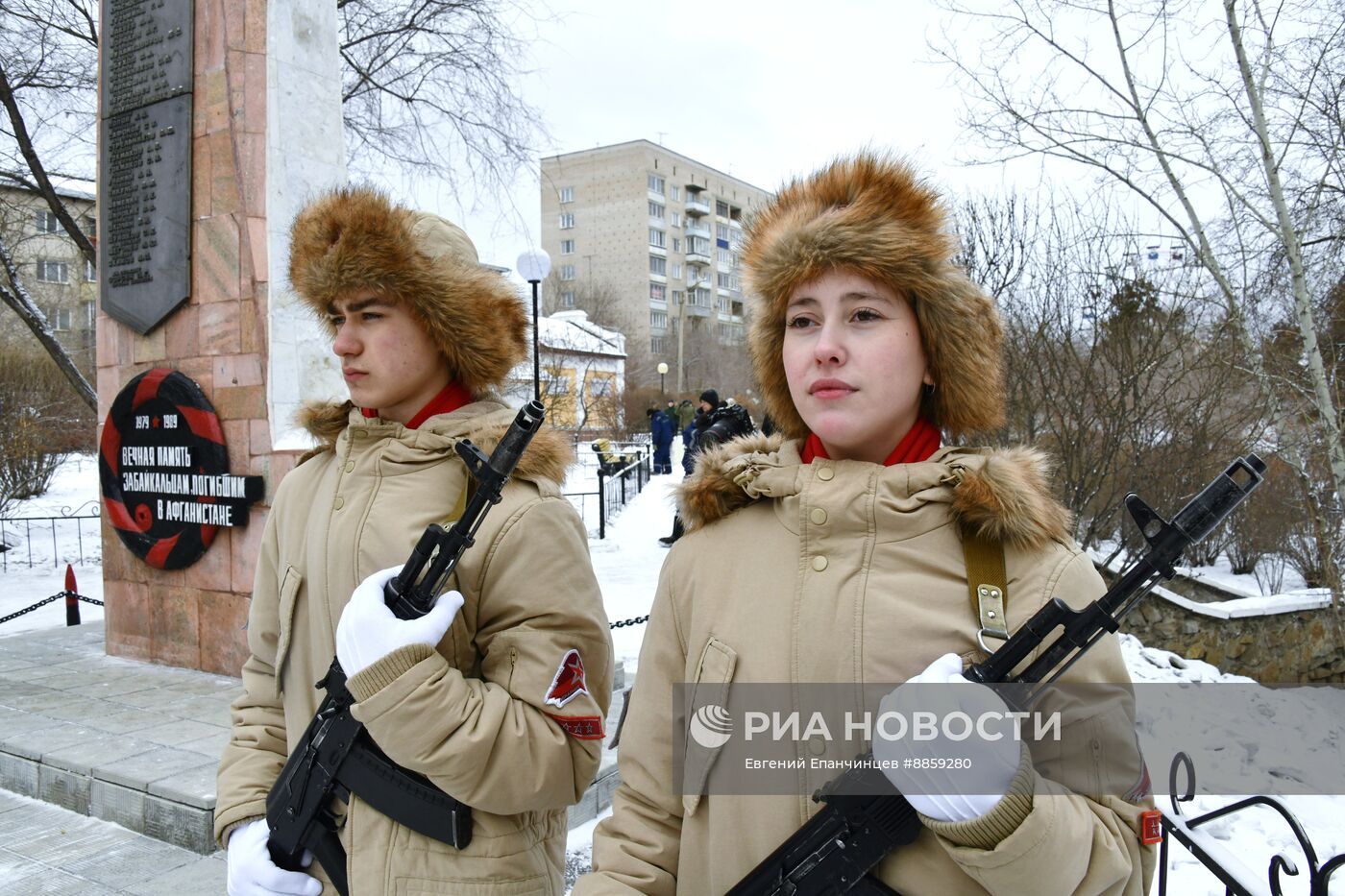 День вывода советских войск из Афганистана