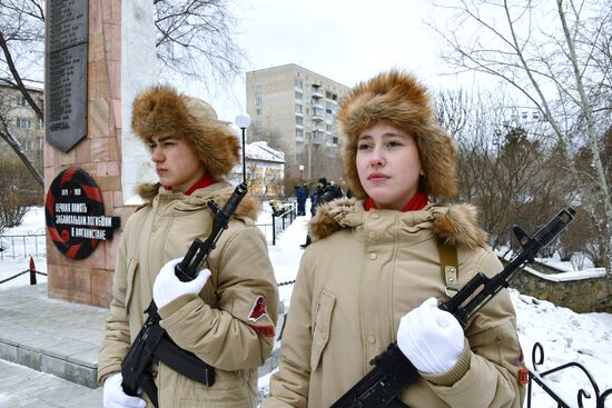 День вывода советских войск из Афганистана