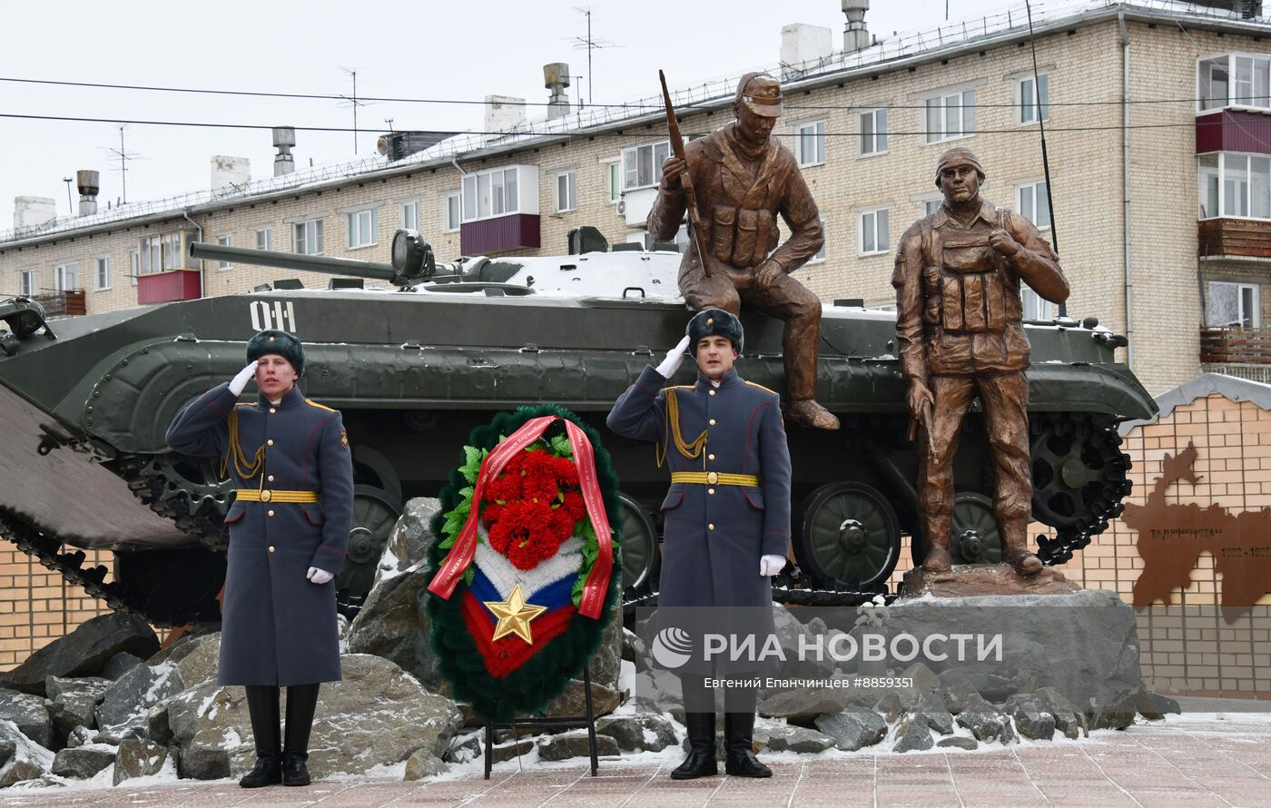 День вывода советских войск из Афганистана