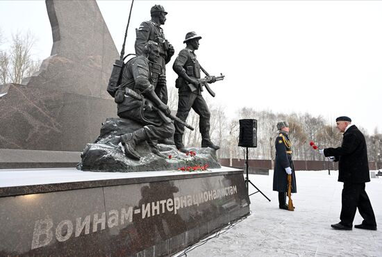 День вывода советских войск из Афганистана