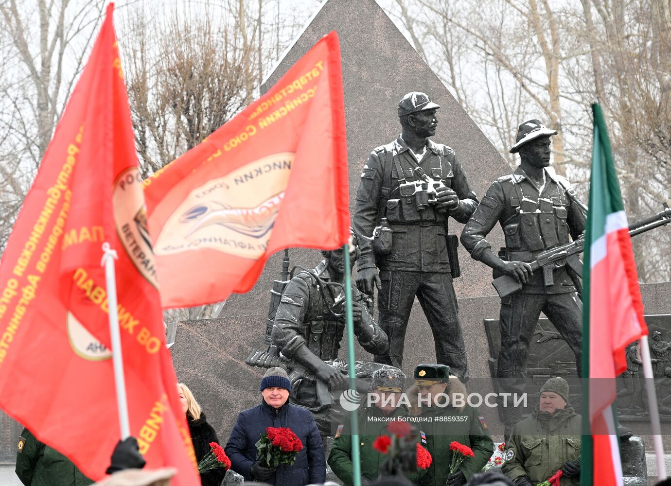 День вывода советских войск из Афганистана