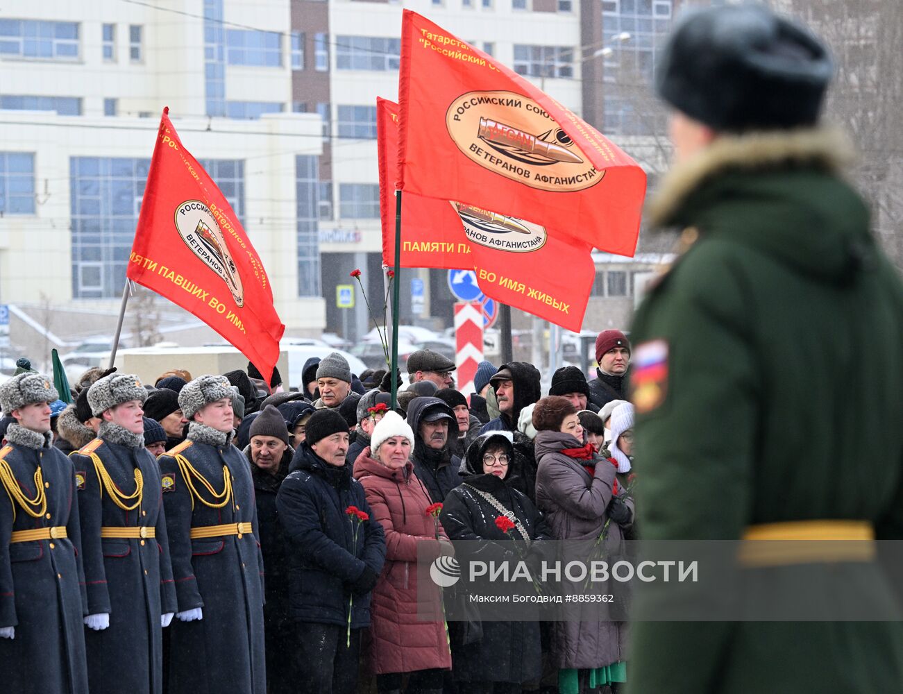 День вывода советских войск из Афганистана