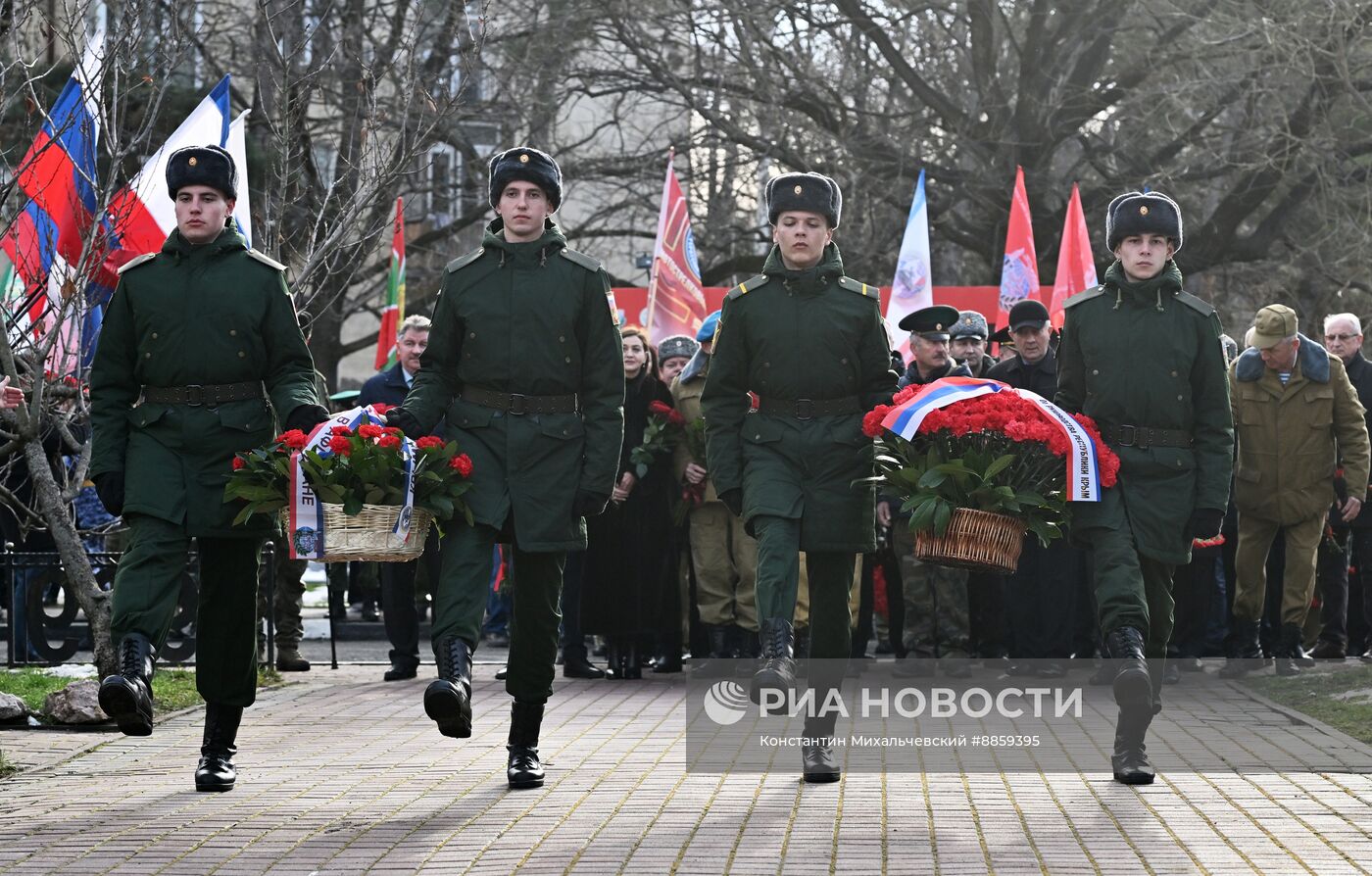 День вывода советских войск из Афганистана