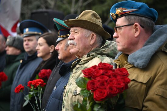 День вывода советских войск из Афганистана