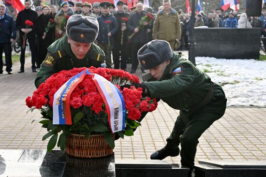 День вывода советских войск из Афганистана