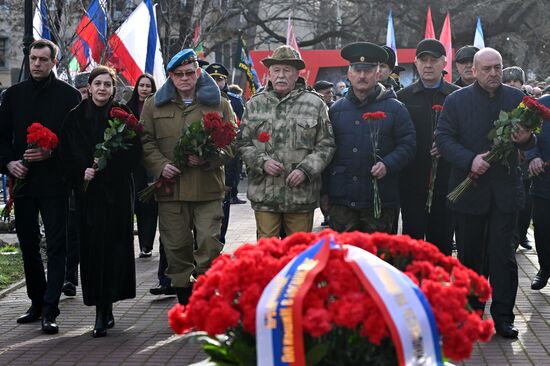 День вывода советских войск из Афганистана