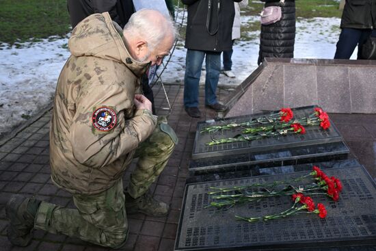 День вывода советских войск из Афганистана