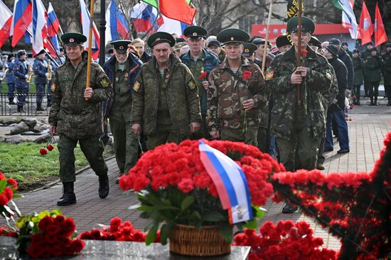 День вывода советских войск из Афганистана