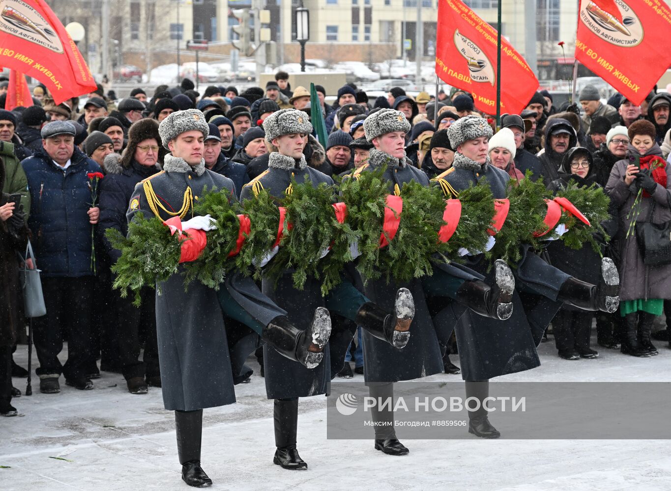 День вывода советских войск из Афганистана