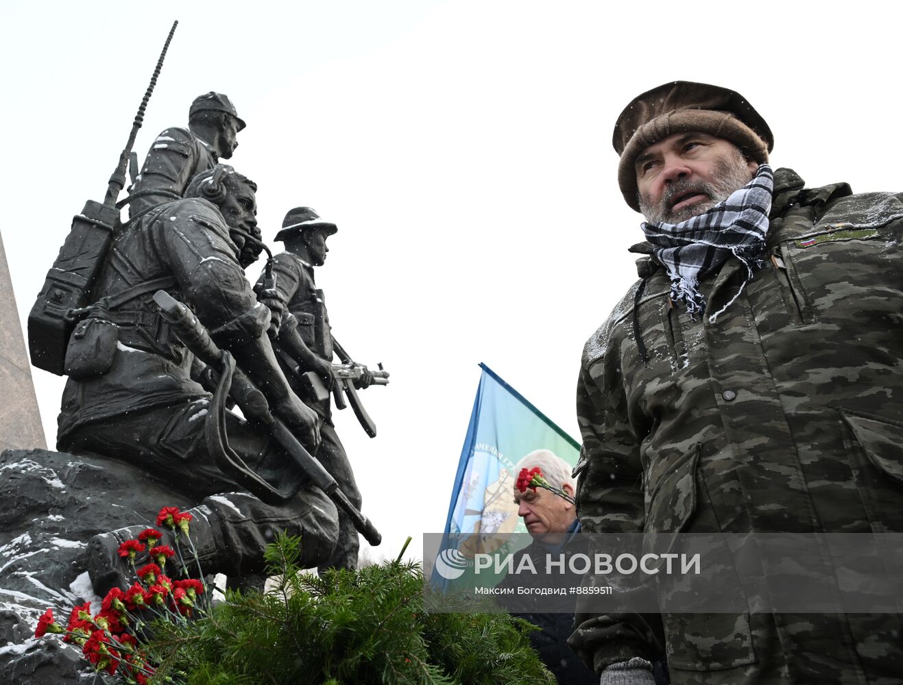 День вывода советских войск из Афганистана