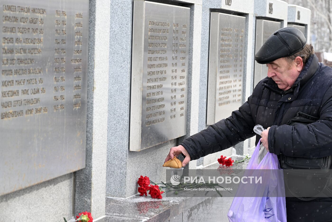 День вывода советских войск из Афганистана