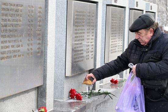 День вывода советских войск из Афганистана