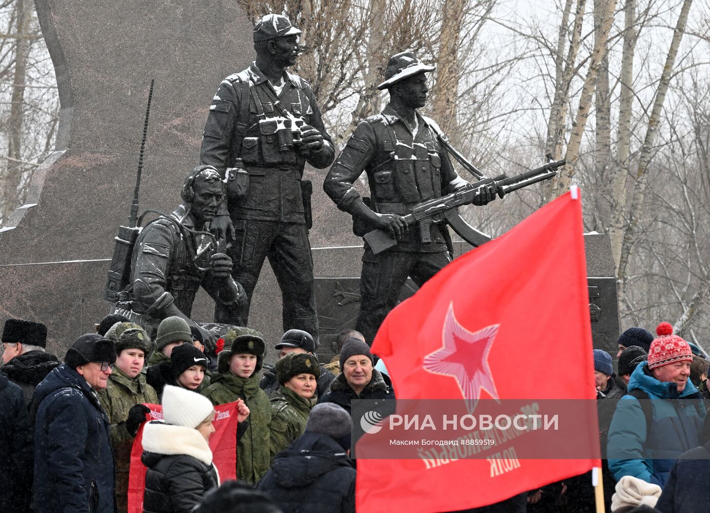 День вывода советских войск из Афганистана