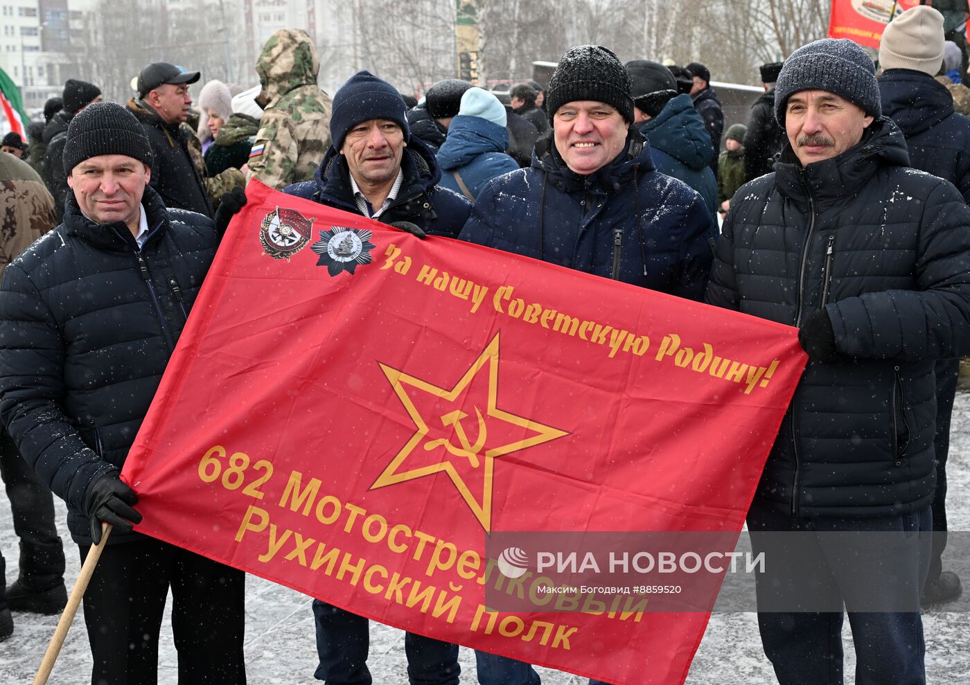 День вывода советских войск из Афганистана