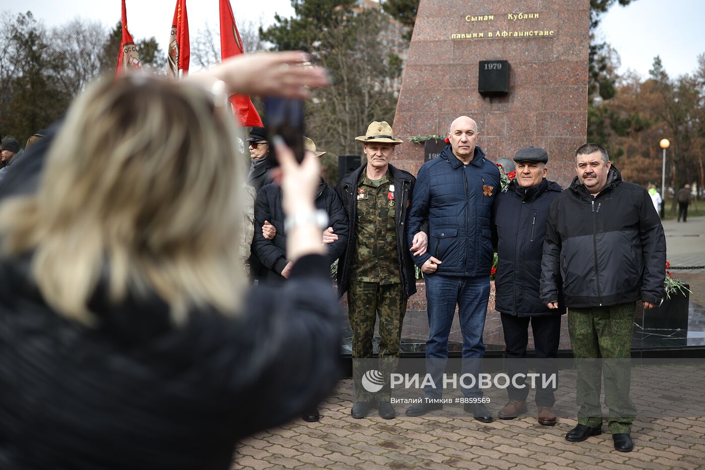 День вывода советских войск из Афганистана