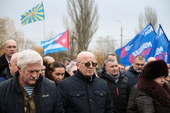 День вывода советских войск из Афганистана