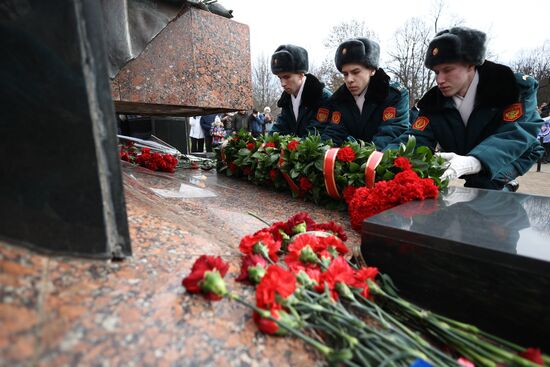 День вывода советских войск из Афганистана