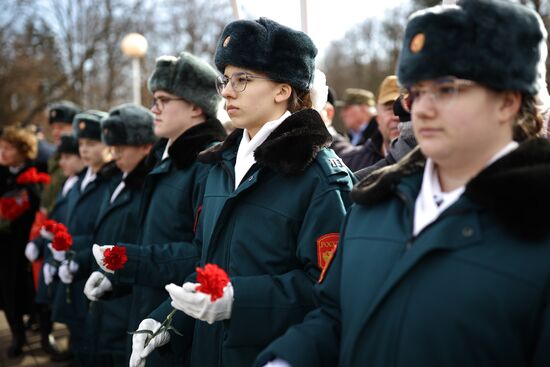 День вывода советских войск из Афганистана