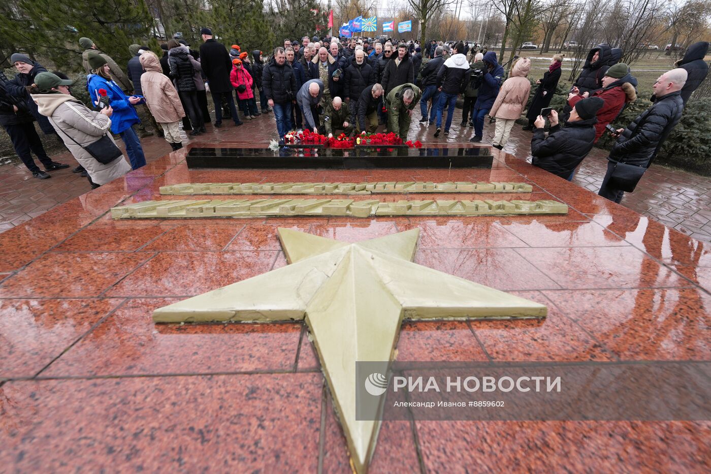 День вывода советских войск из Афганистана