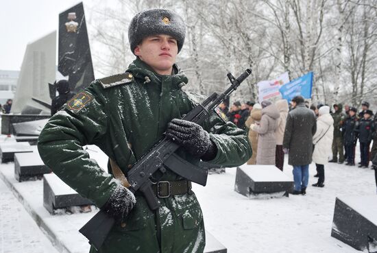 День вывода советских войск из Афганистана