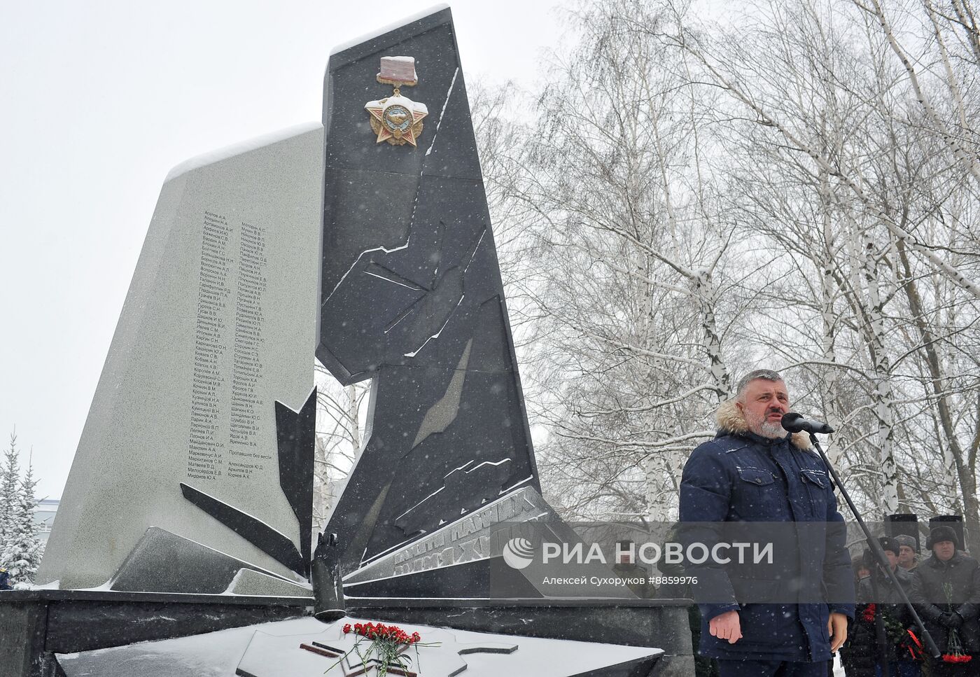 День вывода советских войск из Афганистана