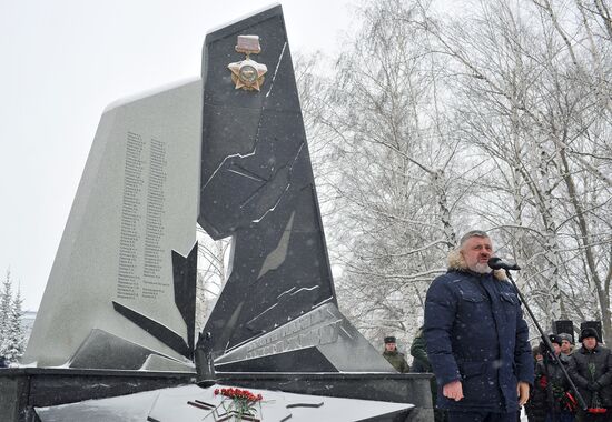 День вывода советских войск из Афганистана