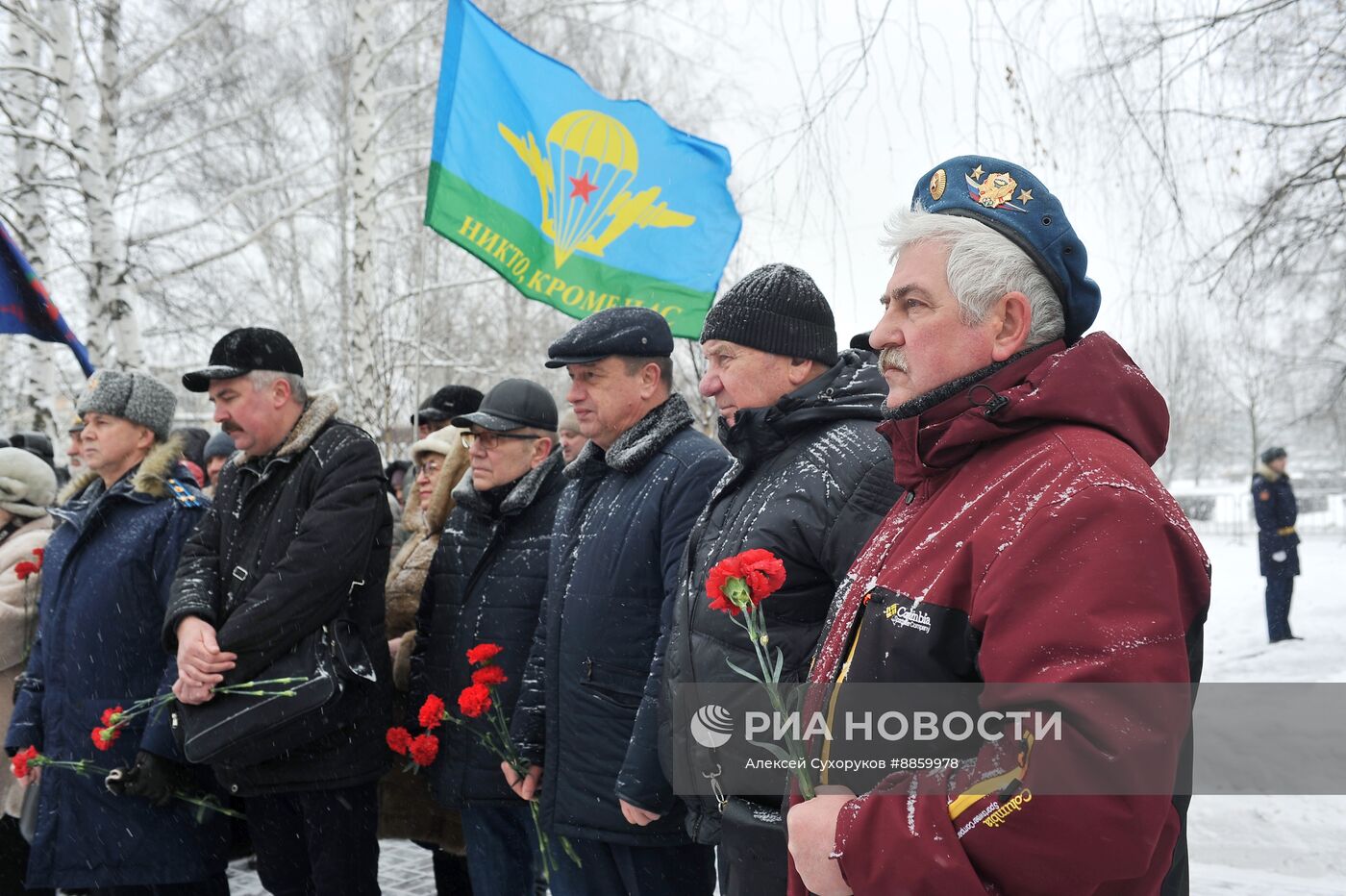 День вывода советских войск из Афганистана