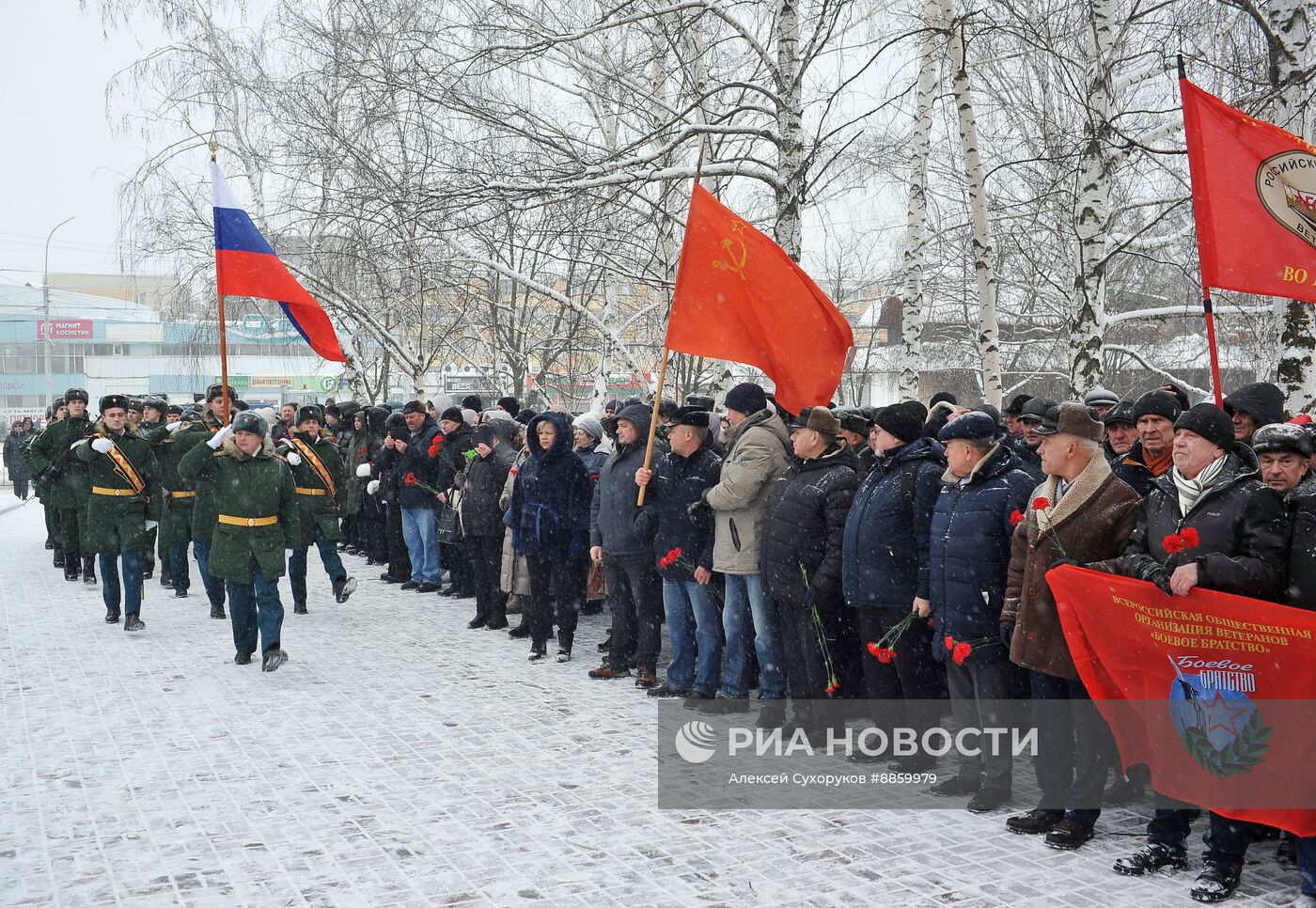 День вывода советских войск из Афганистана