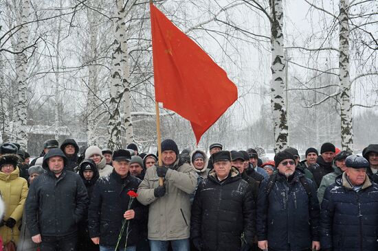 День вывода советских войск из Афганистана