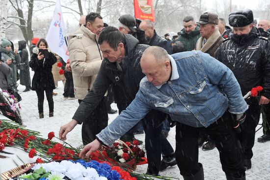 День вывода советских войск из Афганистана