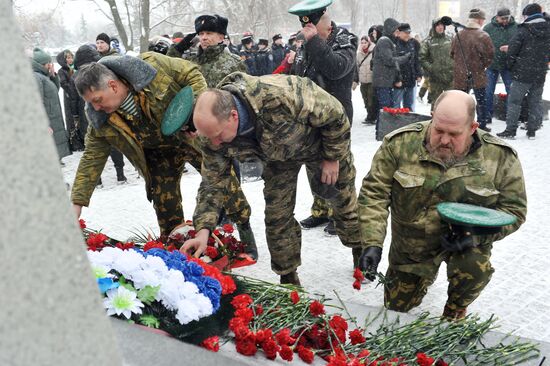 День вывода советских войск из Афганистана