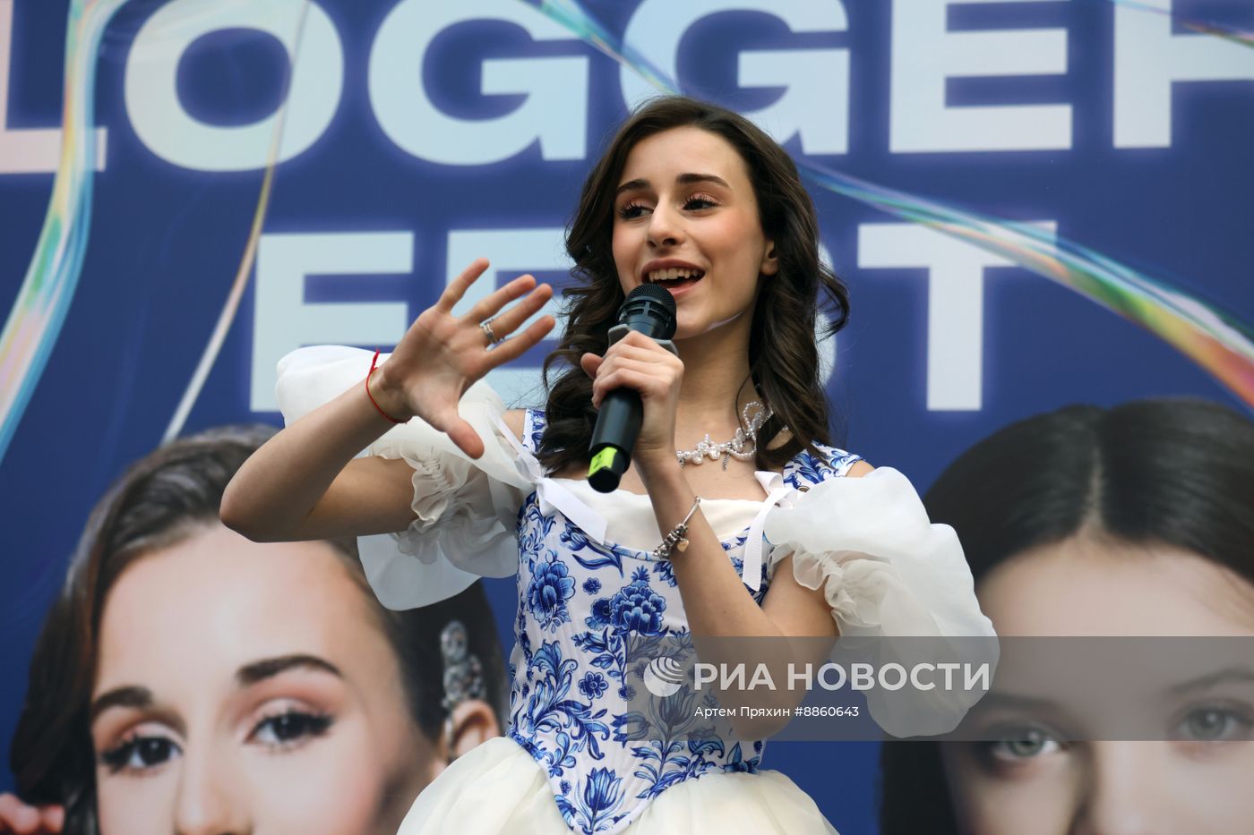 Фестиваль "Blogger's Fest"