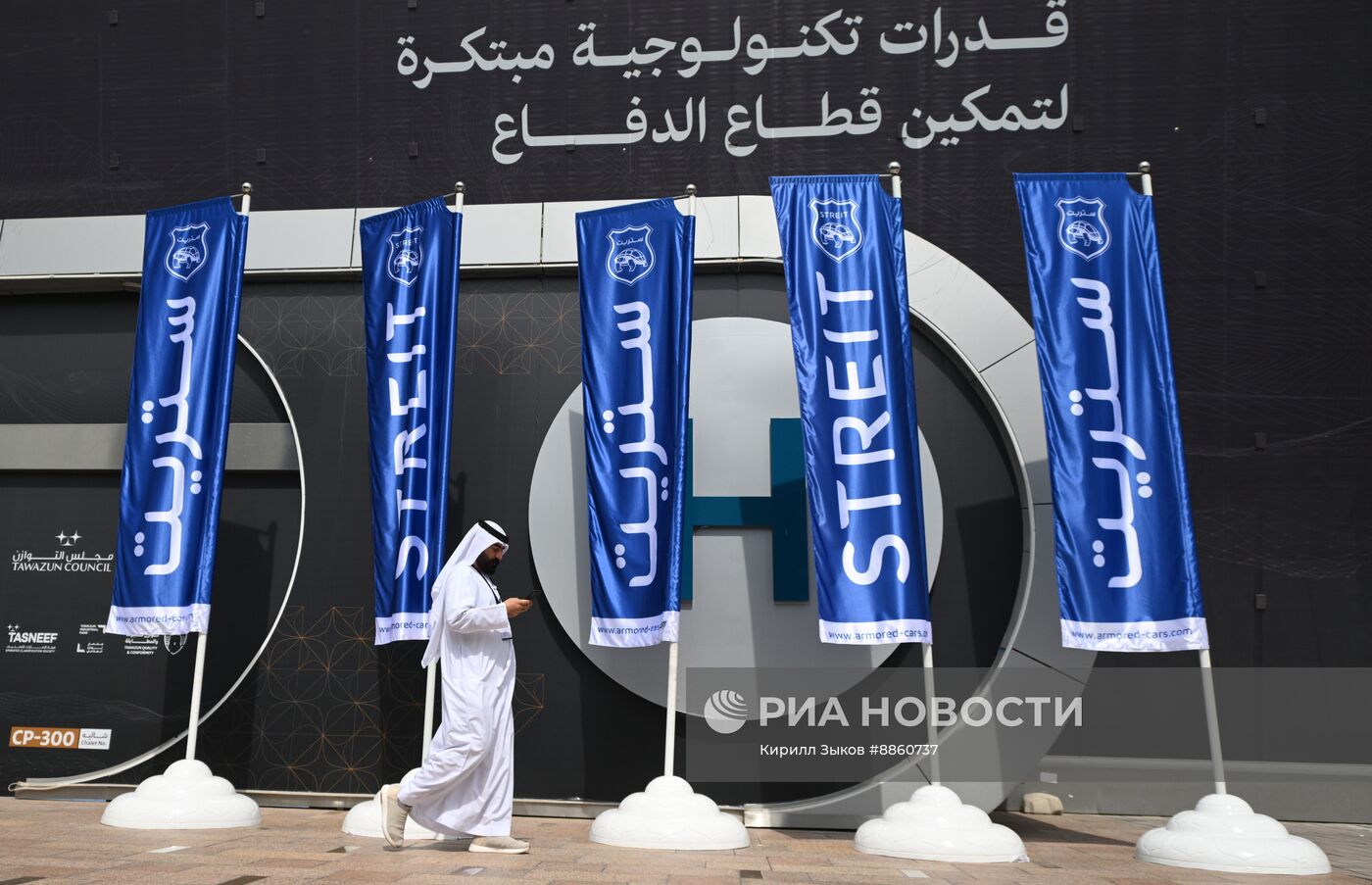 Выставка IDEX 2025 в ОАЭ