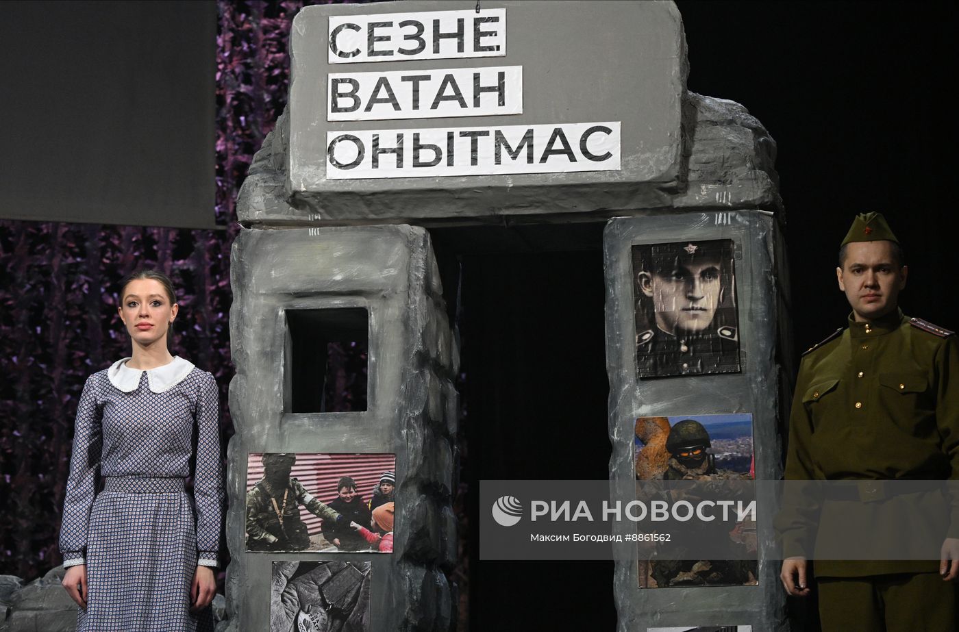Спектакль "Слава воинам Отечества!"