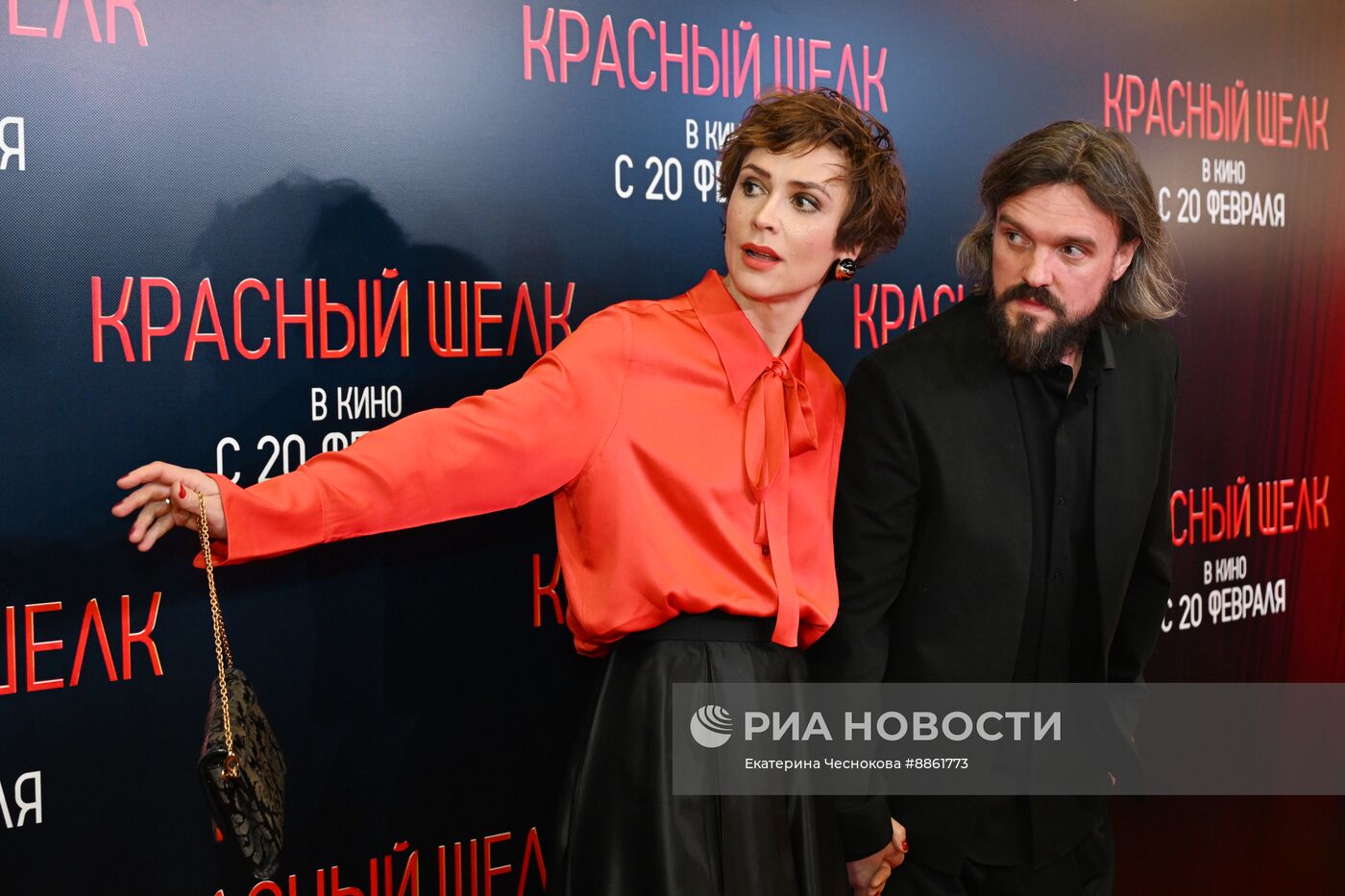 Премьера фильма "Красный шелк"