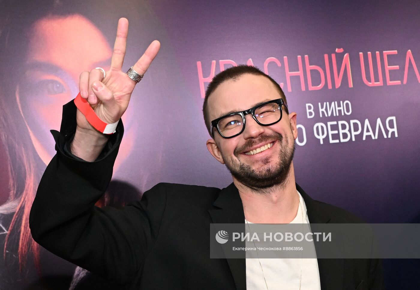 Премьера фильма "Красный шелк"