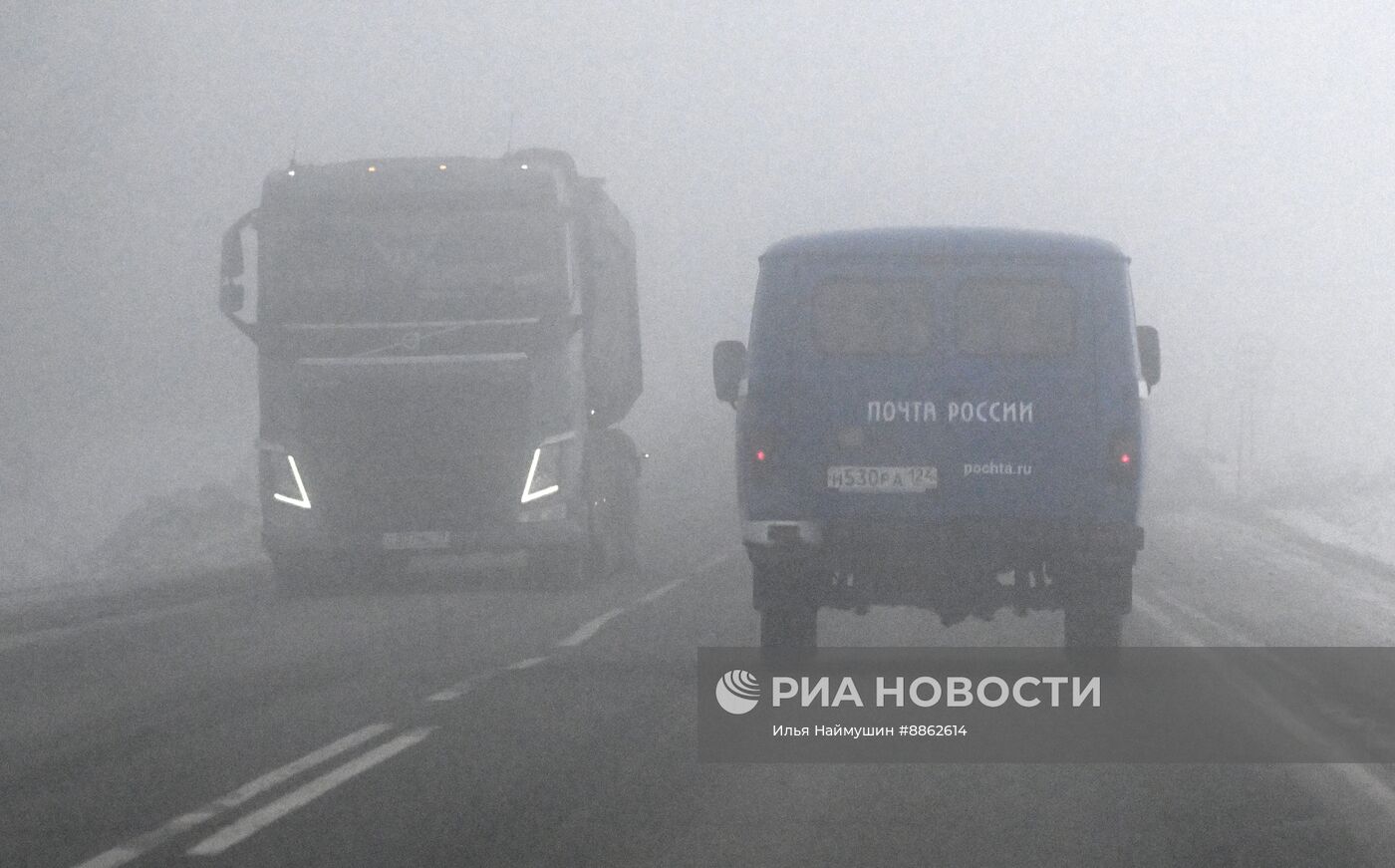Работа "Почты России" в отдаленных местах Сибири 