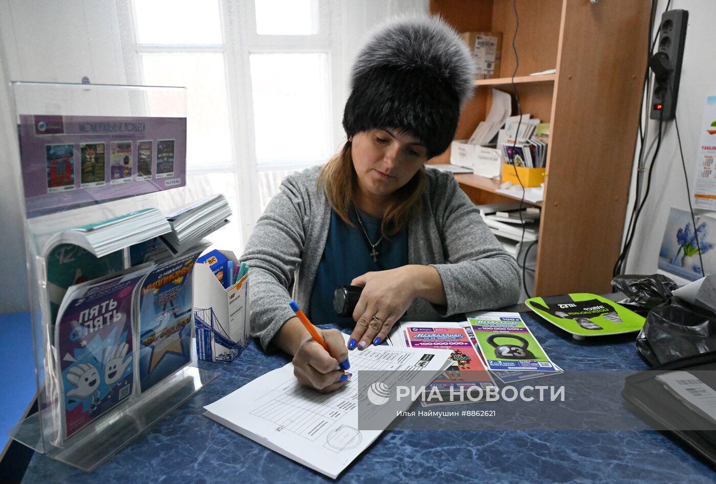 Работа "Почты России" в отдаленных местах Сибири