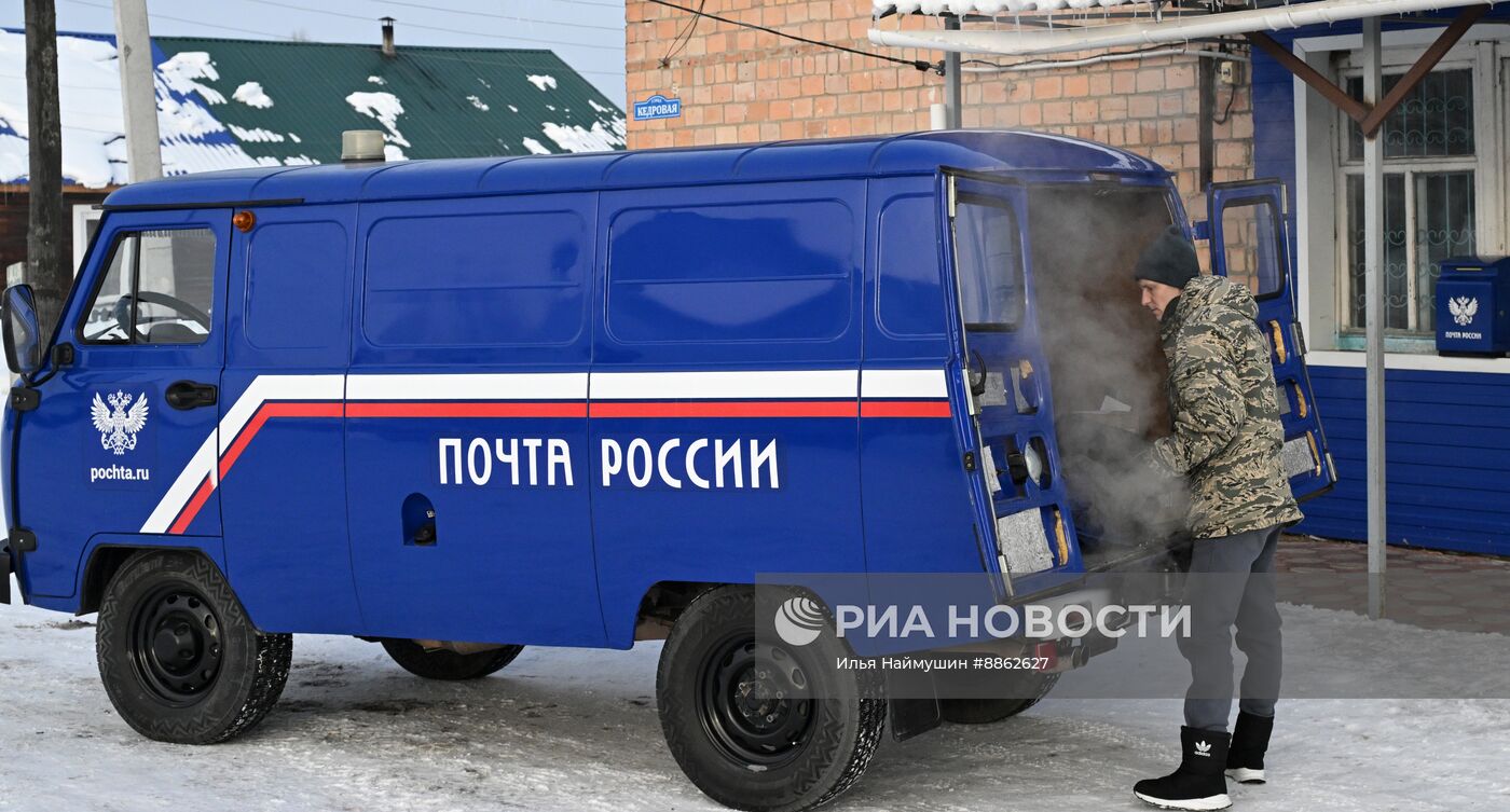 Работа "Почты России" в отдаленных местах Сибири