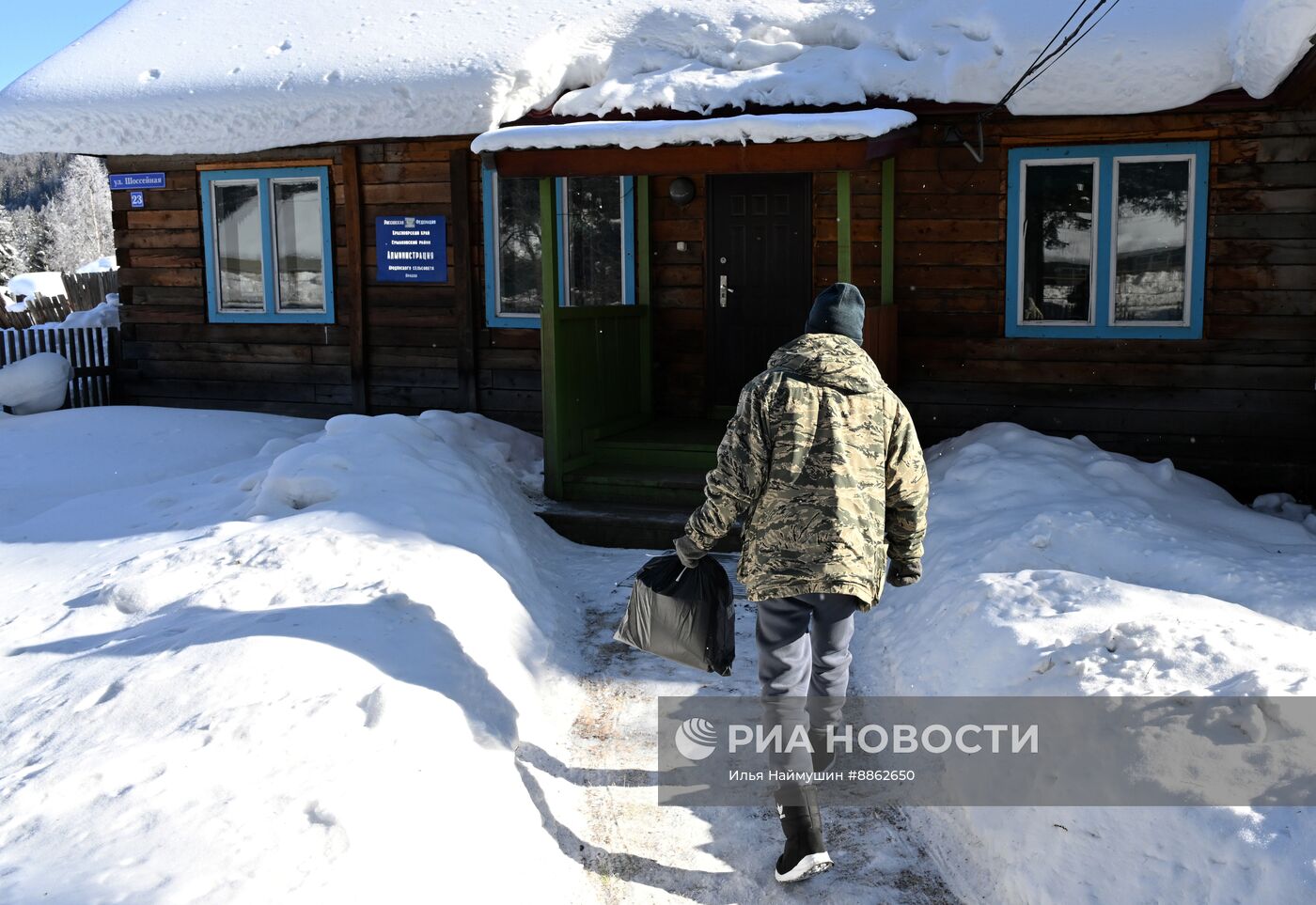 Работа "Почты России" в отдаленных местах Сибири